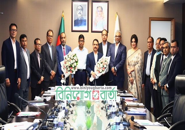 Biniyougbarta | বিনিয়োগবার্তা: ব্যবসা-বাণিজ্য, শিল্প-বিনিয়োগের খবর প্রতিদিন সবসময়